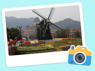 Foto van de dag: Wereldplekken #087