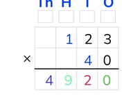 Standard algorithm multiplication with tens and numbers to 1,000